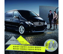 舟山租赁服务产品库 打造安全便捷的代驾服务新体验