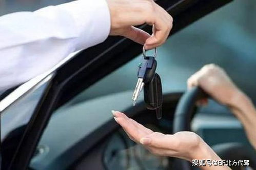 传统代驾与互联网代驾的差异及接受度分析
