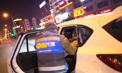 浙江一车主深夜遇代驾小哥,免费载他回家:生活不易,人心很暖